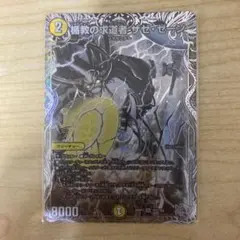 楯教の求道者ザゼ・ゼーン シークレット SR シク - メルカリ