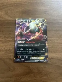 ダークライEX ポケモンカード 180HP - メルカリ
