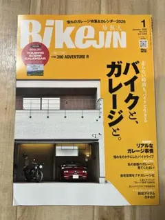 Item thumbnail for item acdadadd-d16a-473e-bc4f-b25b715e616c