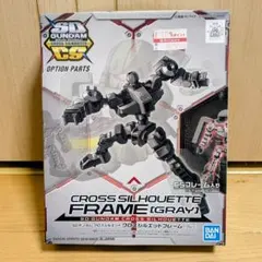 SDガンダムクロスシルエット クロスシルエットフレーム グレー ガンプラ