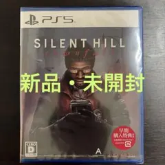 【新品・未開封】 SILENT HILL:Townfall