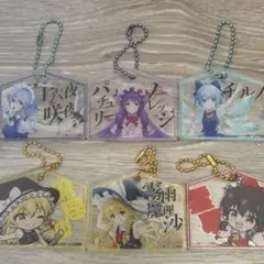 東方Project キーホルダー　6点