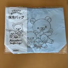 비매품 리락쿠마 여름 외출 보냉 가방 Joshin