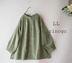 新品値引　ＬＬグリーン*衿袖フリル総刺繍ブラウス春夏大人ナチュラル　大きいサイズ