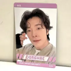 SUPER JUNIOR D&E 2026 JAPAN トレカ ドンヘ - メルカリ