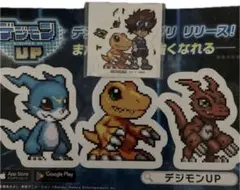 デジモンUPのステッカー4枚セット