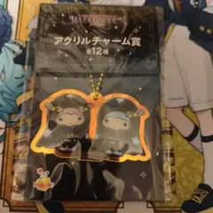 サンリオ ハッピーくじ アクリルチャーム リトルツインスターズ キキララ