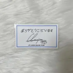 Stray Kids サンキューカード バンチャン