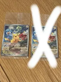 未開封】ポケカ ピカチュウ スカーレット バイオレット 早期特典 2枚