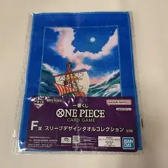 新品未使用品ワンピース 一番くじ F賞 スリーブデザインタオルコレクション