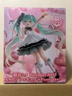 【新品未開封】 初音ミク　AMP+2025ver フィギュア