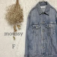 【マウジー】デニムジャケット　両ポッケ　ライトブルー　ジージャン　moussy
