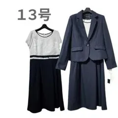 ●新品/スーツ/2点/ジャケット/ワンピー/13号/卒業/入学●&1370