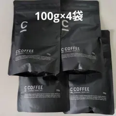C COFFEE チャコールコーヒーダイエット 100g×4袋のサムネイル