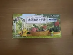 ポケモンガーデン　木漏れ日の午後