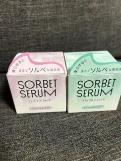 S ソルベセラム 美容液 限定 資生堂 2個 セットのサムネイル