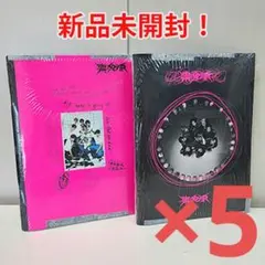 2026年最新】cd まとめ売り ロックの人気アイテム - メルカリ