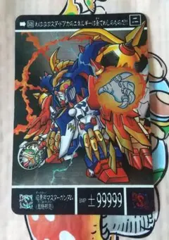 カードダス SDガンダム 暗黒神デビルスペリオル 暗黒卿マスター