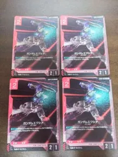 ガンダムカードゲーム G004-038 ガンダムエクシア 4枚セット