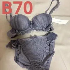 【新品】LOVERAN ドレッシードール B70 ブラジャーショーツセット