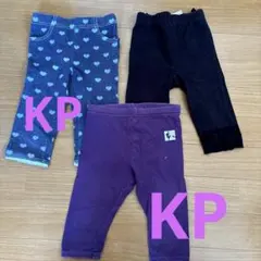 レギンス3枚セット　KP