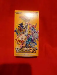 【未開封】「ソード&シールド ハイクラスパック　Vスターユニバース」