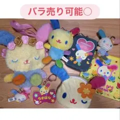 Sanrio U-sa-ha-na グッズセット まとめ売り