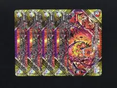 2026年最新】forbidden sunriseの人気アイテム - メルカリ