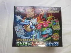 未開封ポケモンカードスペシャルデッキセットexフシギバナ・リザードン・カメックス