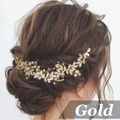 小枝リーフ ヘッドドレス＜ゴールド＞☆ パール ビジュー アクセサリー 髪飾り