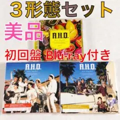 美品【3形態セット】WEST.『A.H.O.』〈+Blu-ray〉　w1237b
