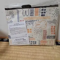 エースコック ウサギ柄 トートバッグ　ミッフィー