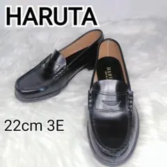 HARUTA コインローファー 黒　 22cm 3E 本革　3048　通学