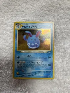 やさしいマリルリ ☆ 拡張パック第4弾 闇、そして光へ… - メルカリ