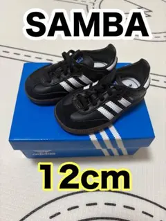 adidas Samba OG EL I キッズスニーカー 4K 12センチ