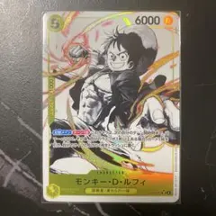「状態A」モンキー・D・ルフィ SR パラレル ST01-012 新時代の主役 モンキー・D・ルフィ(SR/パラレル)(ST01-012) - トレカプラザ55通販店