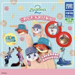 ズートピア2 カプセルトイ リング パウバード ニブルズ