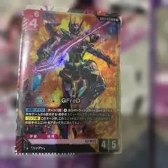 ガンダムカードゲーム GCG GFreD LR - メルカリ