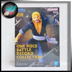 ワンピース BATTLE RECORDCOLLECTION レイリー フィギュア