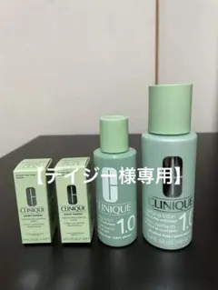 【デイジー様専用】クリニーク　ふき取り・化粧水