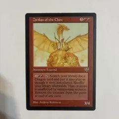 MTG 鉤爪のジィーリィーラン/Zirilan of the Claw(MIR)