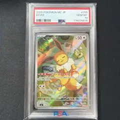 PSA10】 イーブイ AR仕様 MC 755/742 スタートデッキ100 - メルカリ