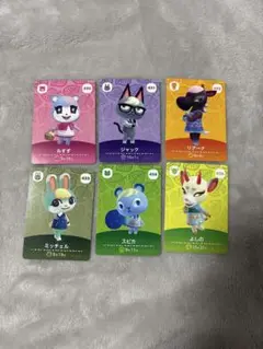 あつまれどうぶつの森 amiiboカード 6枚セット