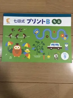 めぐね様 リクエスト 3点 まとめ商品