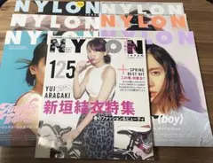 NYLON　新垣結衣　まとめ売り
