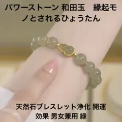 2026年最新】ホータン玉の人気アイテム - メルカリ