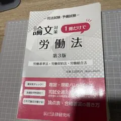 【断裁済】破産・再生マニュアル 上巻・下巻セット 断裁済】破産・再生マニュアル 上巻・下巻セット