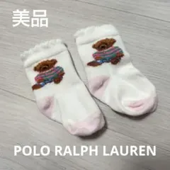 【美品】ラルフローレン ベビー 靴下 女の子