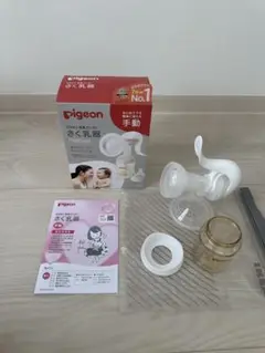 Pigeon 搾乳器　手動式