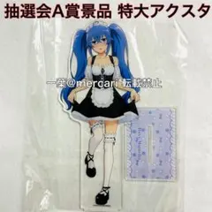 2026年最新】無職転生 フィギュア ロキシーの人気アイテム - メルカリ